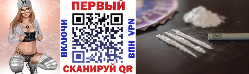 цены наркотик  Первомайск  кракен ссылки  Амфетамин 98% 