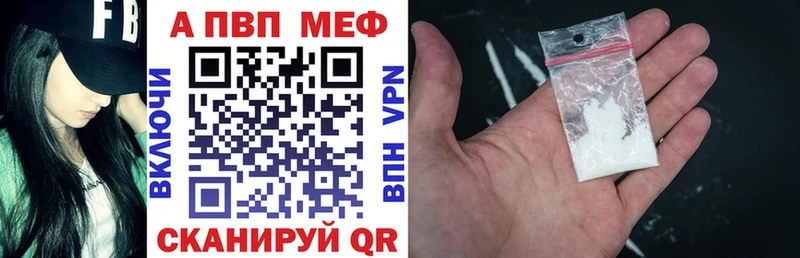 APVP VHQ  Первомайск 