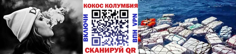 COCAIN Эквадор дарк нет Telegram Первомайск