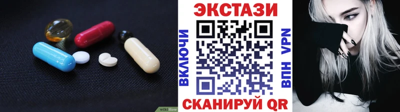 Ecstasy VHQ  MEGA tor  Первомайск 