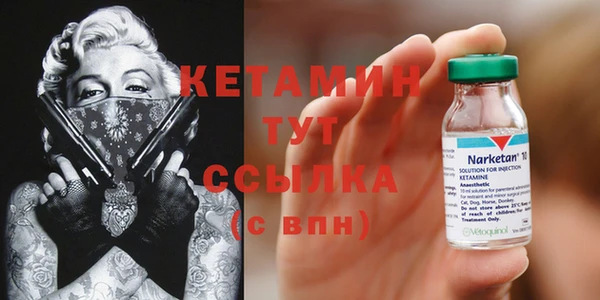 дистиллят марихуана Елизово