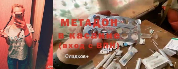 дистиллят марихуана Елизово