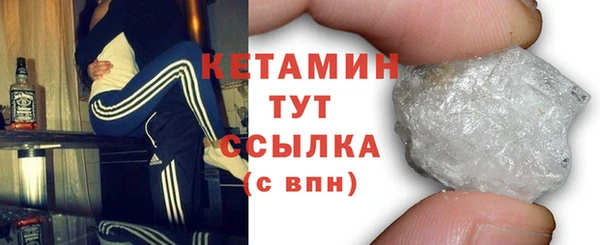 дистиллят марихуана Елизово