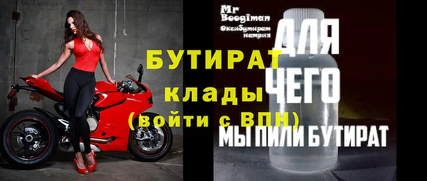 ALPHA PVP Елабуга