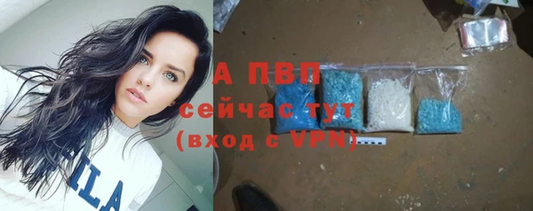 ALPHA PVP Елабуга