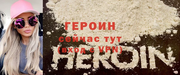 дистиллят марихуана Елизово