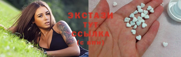 ALPHA PVP Елабуга