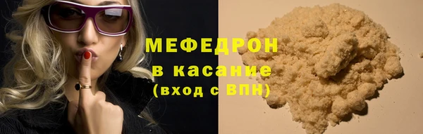 дистиллят марихуана Елизово