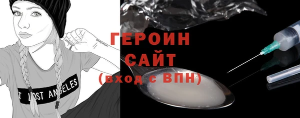 ALPHA PVP Елабуга