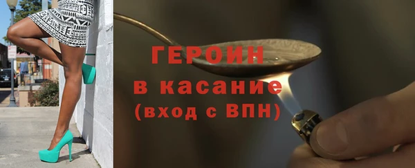 ALPHA PVP Елабуга