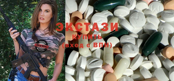 MDMA Premium VHQ Чердынь
