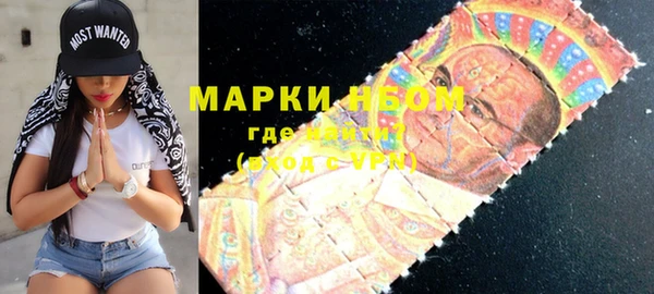дистиллят марихуана Елизово
