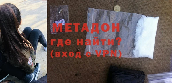 дистиллят марихуана Елизово