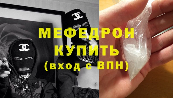 ALPHA PVP Елабуга