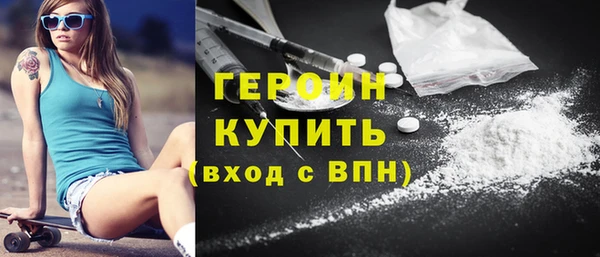 дистиллят марихуана Елизово