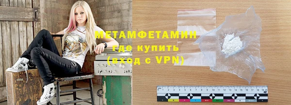 ALPHA PVP Елабуга