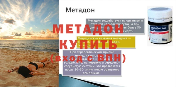 дмт Ельня