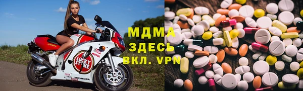 ALPHA PVP Елабуга