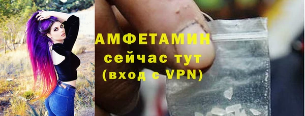 бутик Няндома