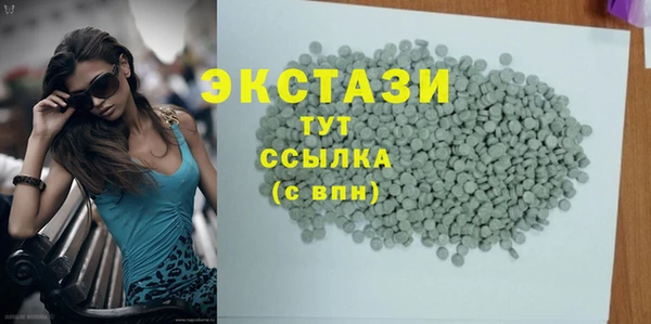 альфа пвп Нягань