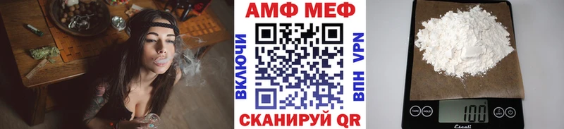 Первитин кристалл  дарк нет как зайти  Первомайск  блэк спрут ТОР 