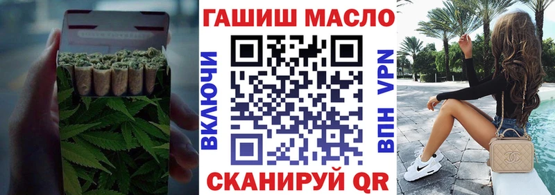 купить цена Первомайск Дистиллят ТГК вейп