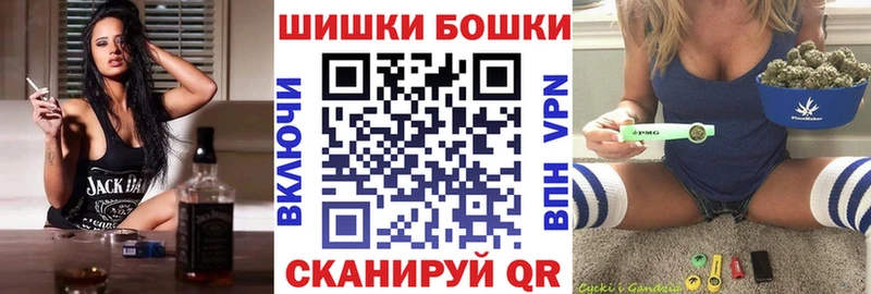 нарко площадка формула  Первомайск  KRAKEN зеркало  Шишки марихуана тримм  как найти закладки 